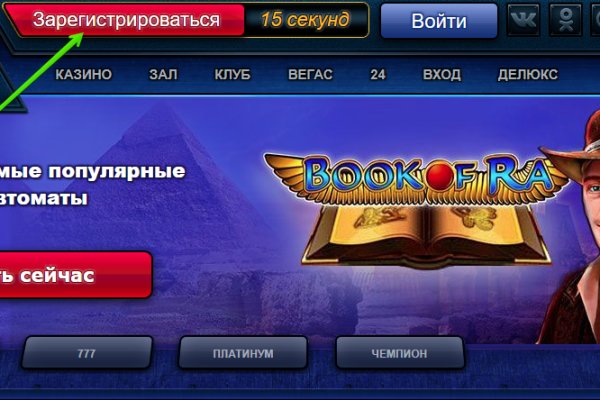Кракен даркнет маркет