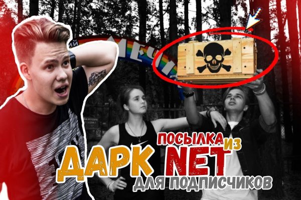 Как войти на кракен