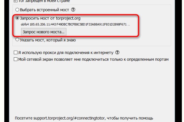 Kraken даркнет gigageek ru