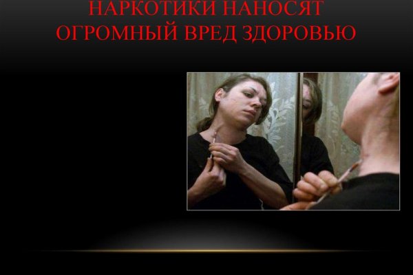Кракен запрещенные вещества