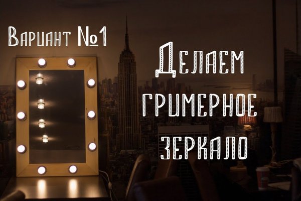 Darknet магазин