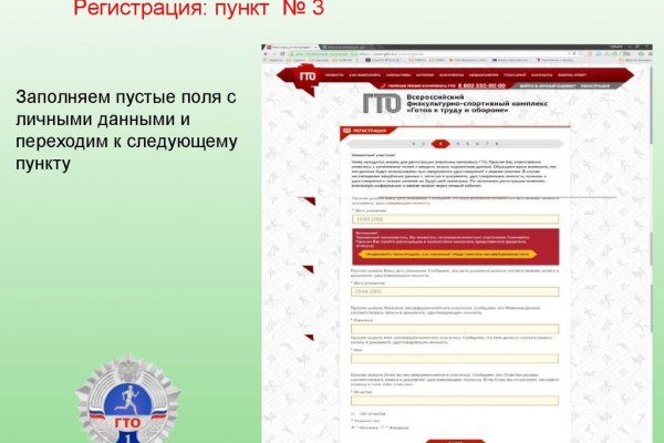 Как зайти на кракен дарк