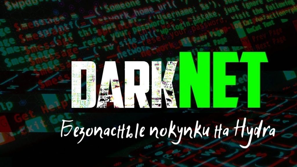 Kraken россия