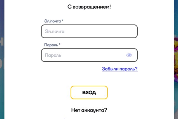 Какая сейчас ссылка на кракен