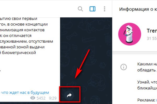Кракен наркомаркет