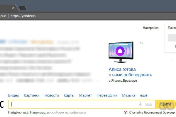 Кракен офф сайт