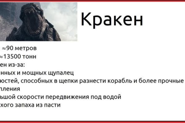 Как зайти в кракен с айфона