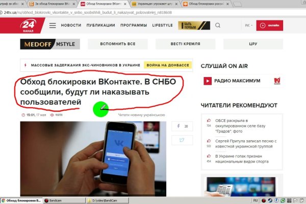 Не могу зайти в кракен