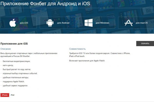 Что вместо гидры