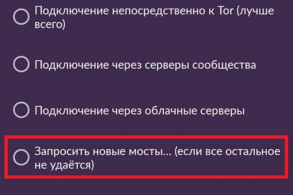 Ссылка на kraken торговая площадка