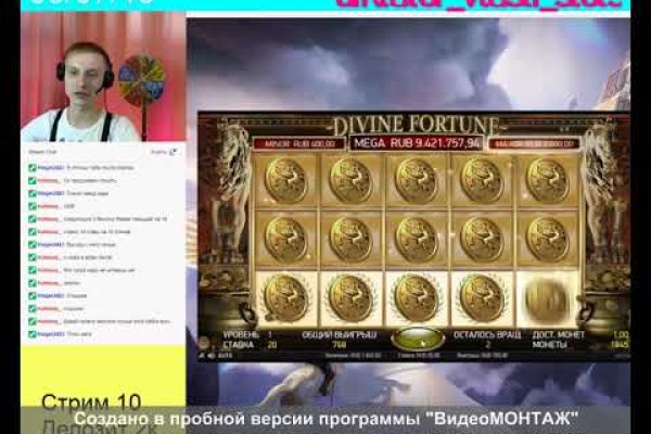 Восстановить аккаунт кракен