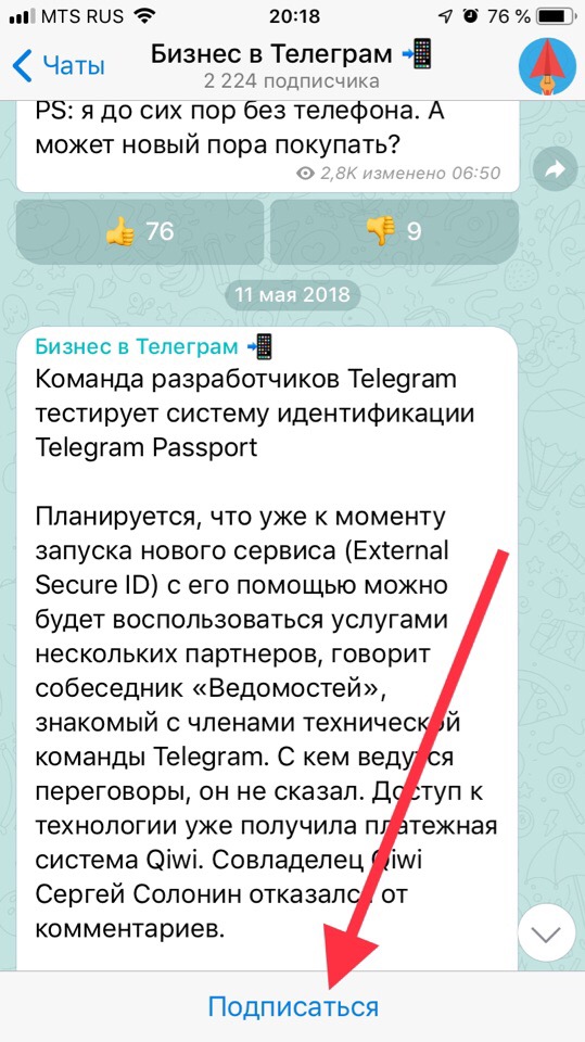 Как зарегаться в кракен