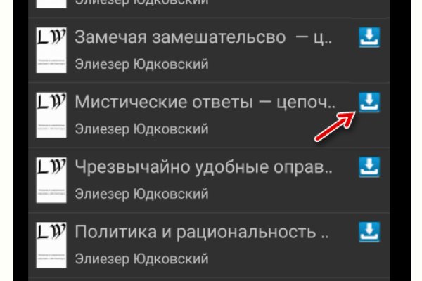 Kraken ссылка на сайт актуальная