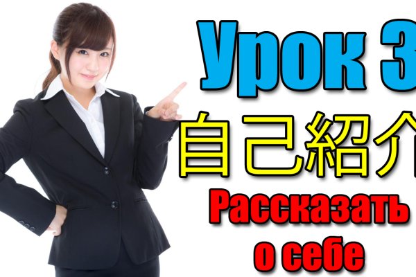 Кракен даркнет как зайти