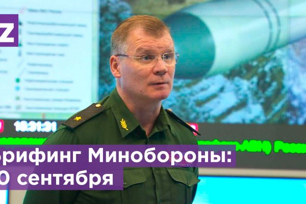 Кракен сайт at