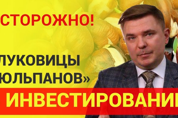 Кракен официальный сайт онион