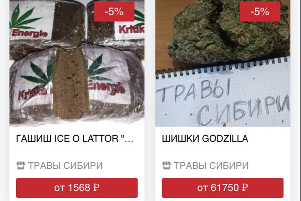 Ссылка на кракен тор магазин