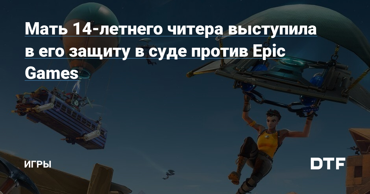 Аналог гидры