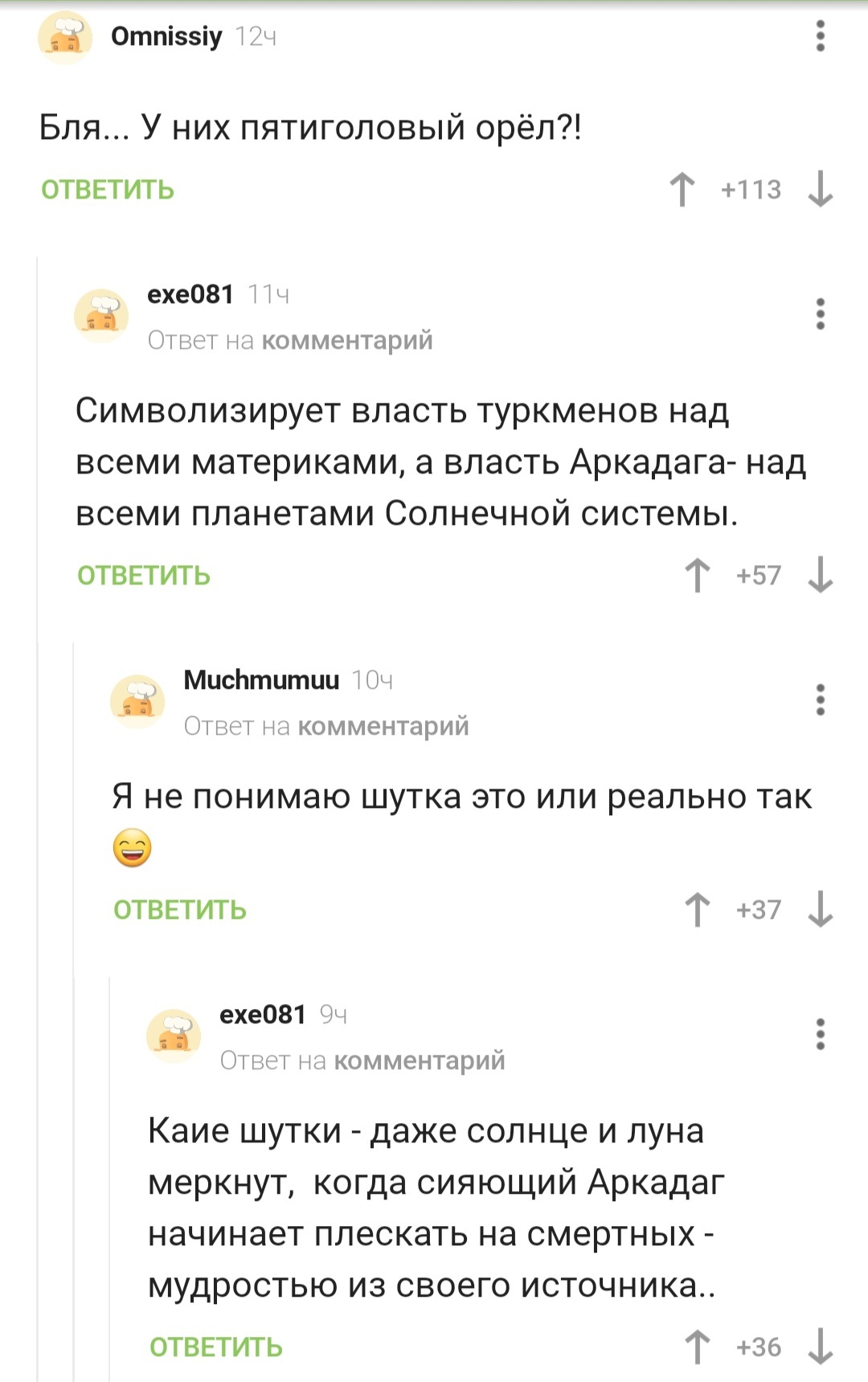 Зайти на кракен без тора
