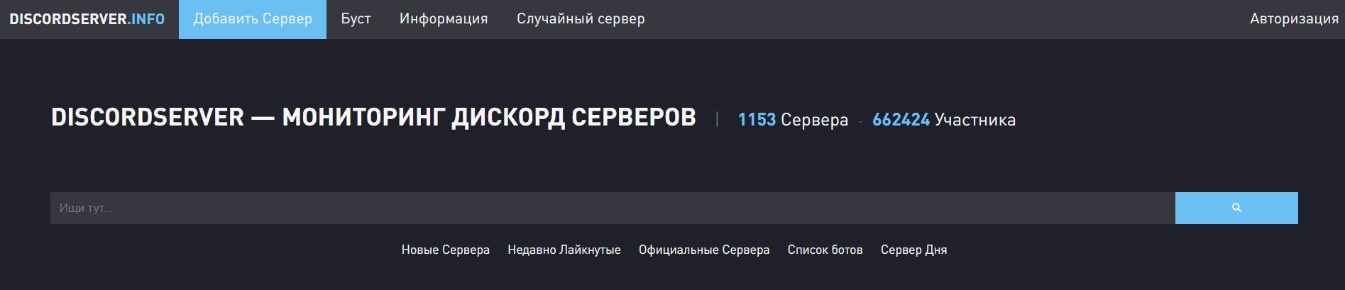 Kraken 2krn