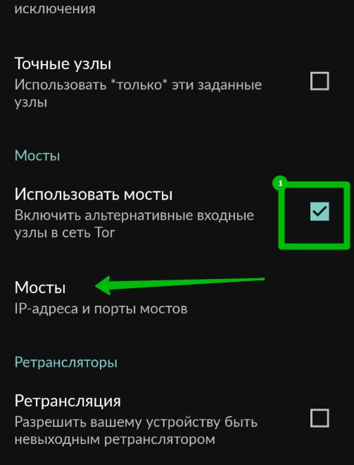 Что продает кракен